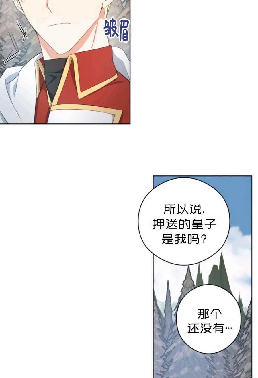 第23话10