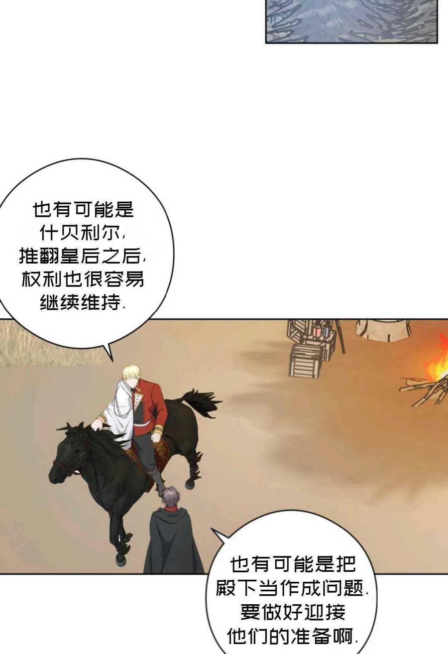 第23话11