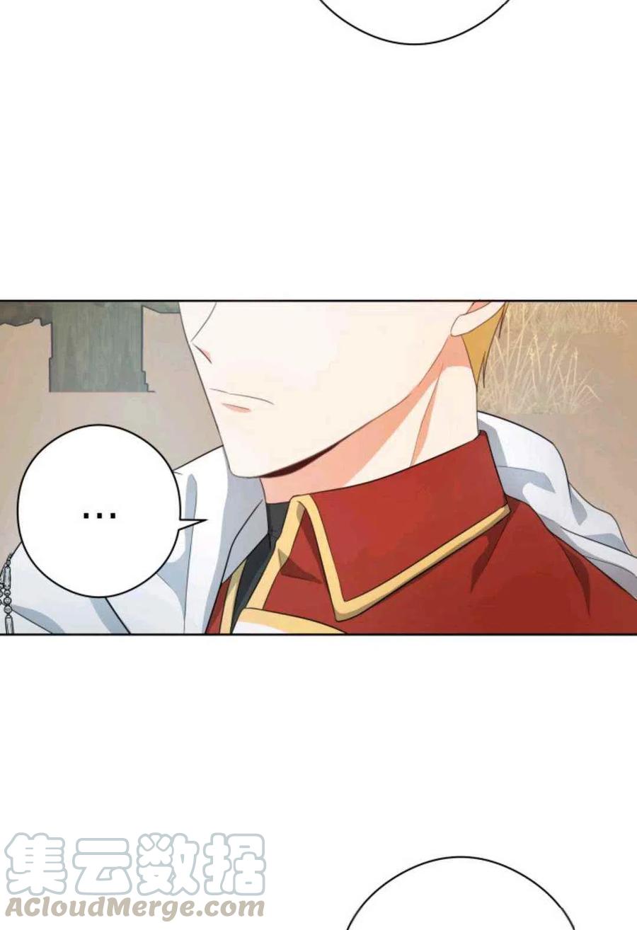 第23话12