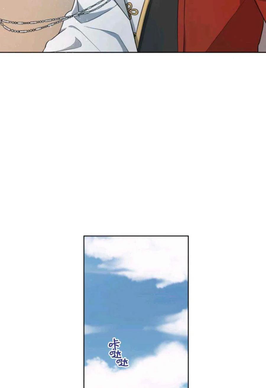 第23话14