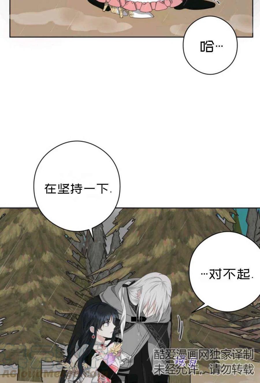 第23话18