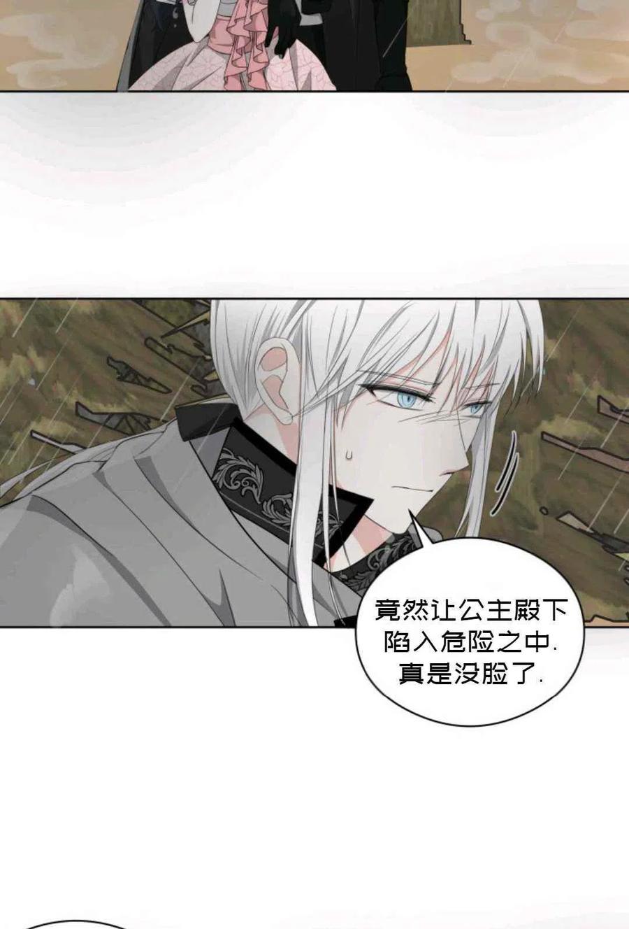 第23话19