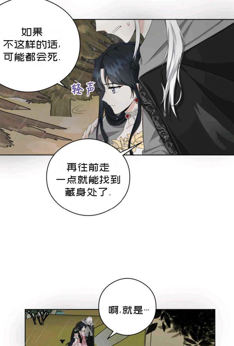 第23话20