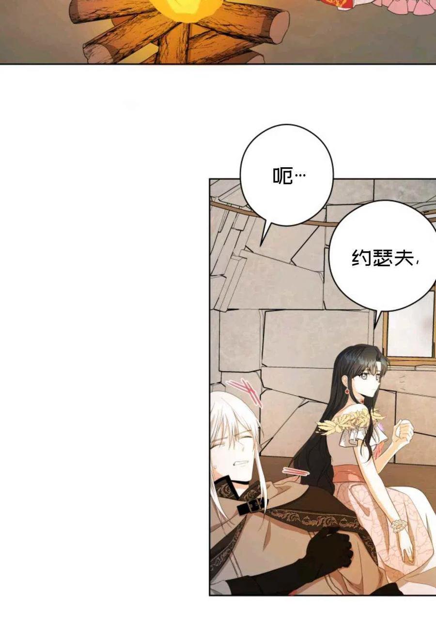 第23话25