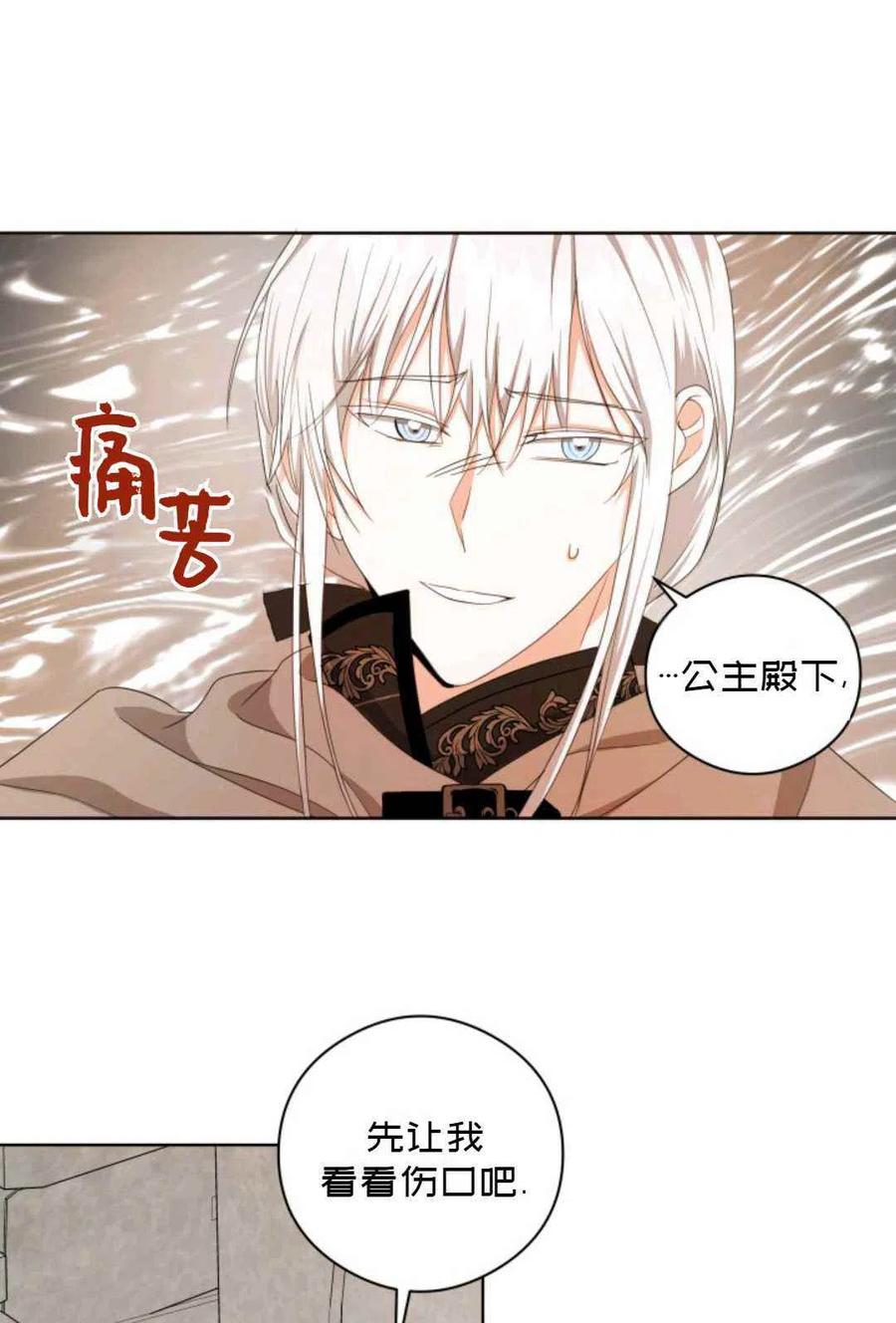 第23话26