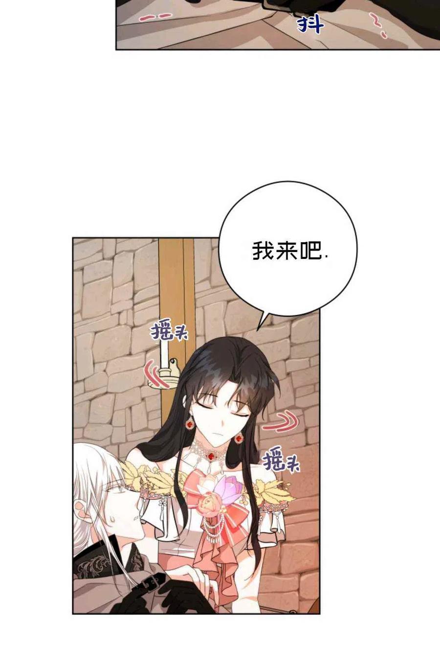 第23话28