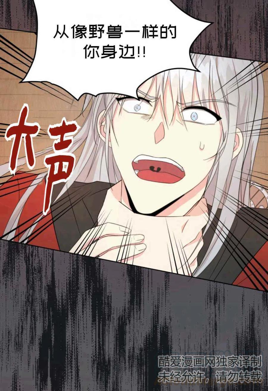 第23话3