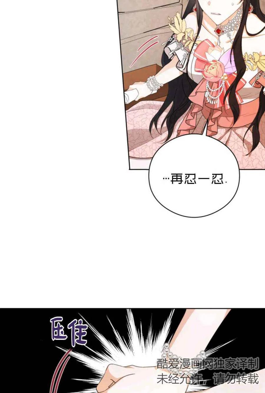 第23话31