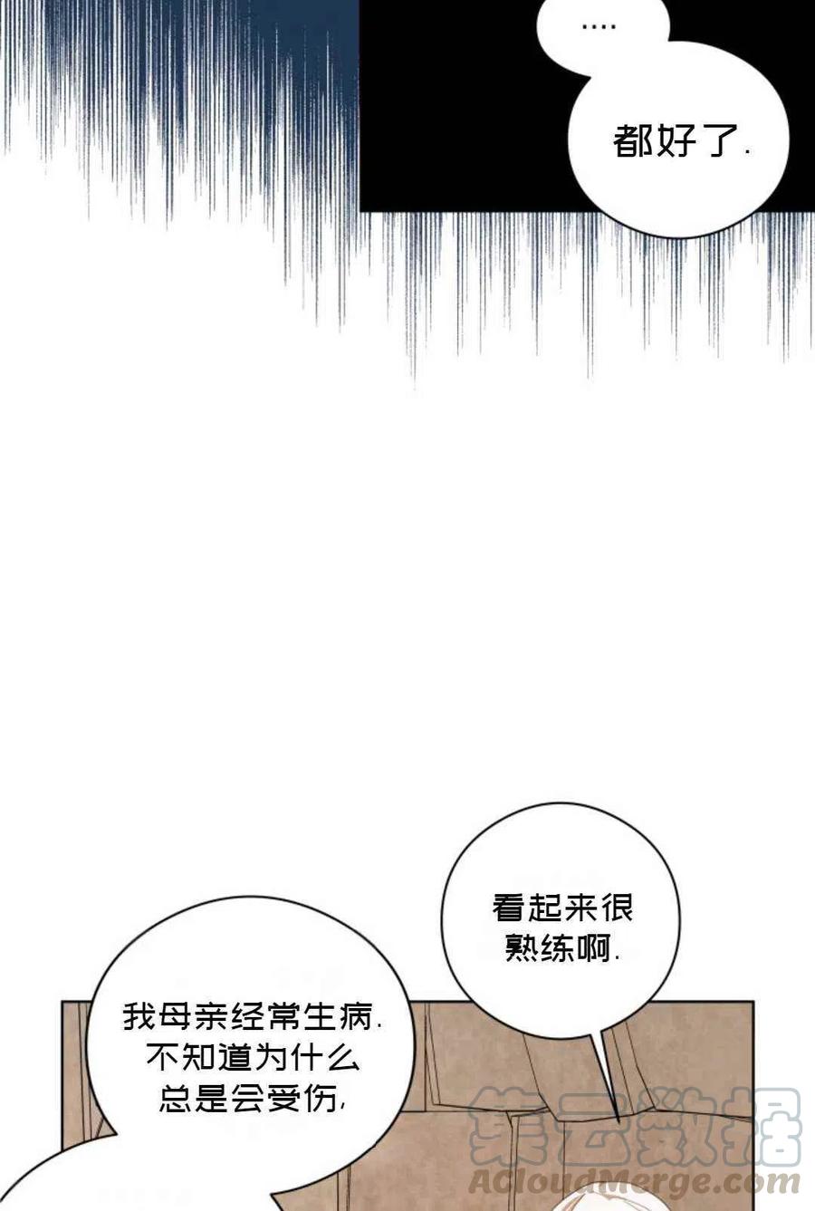 第23话33