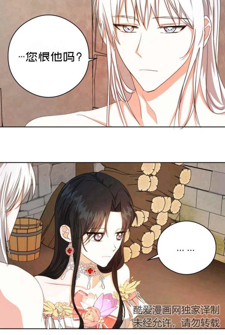 第23话35