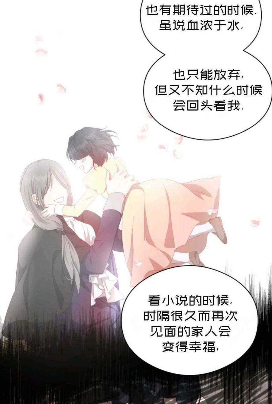第23话37