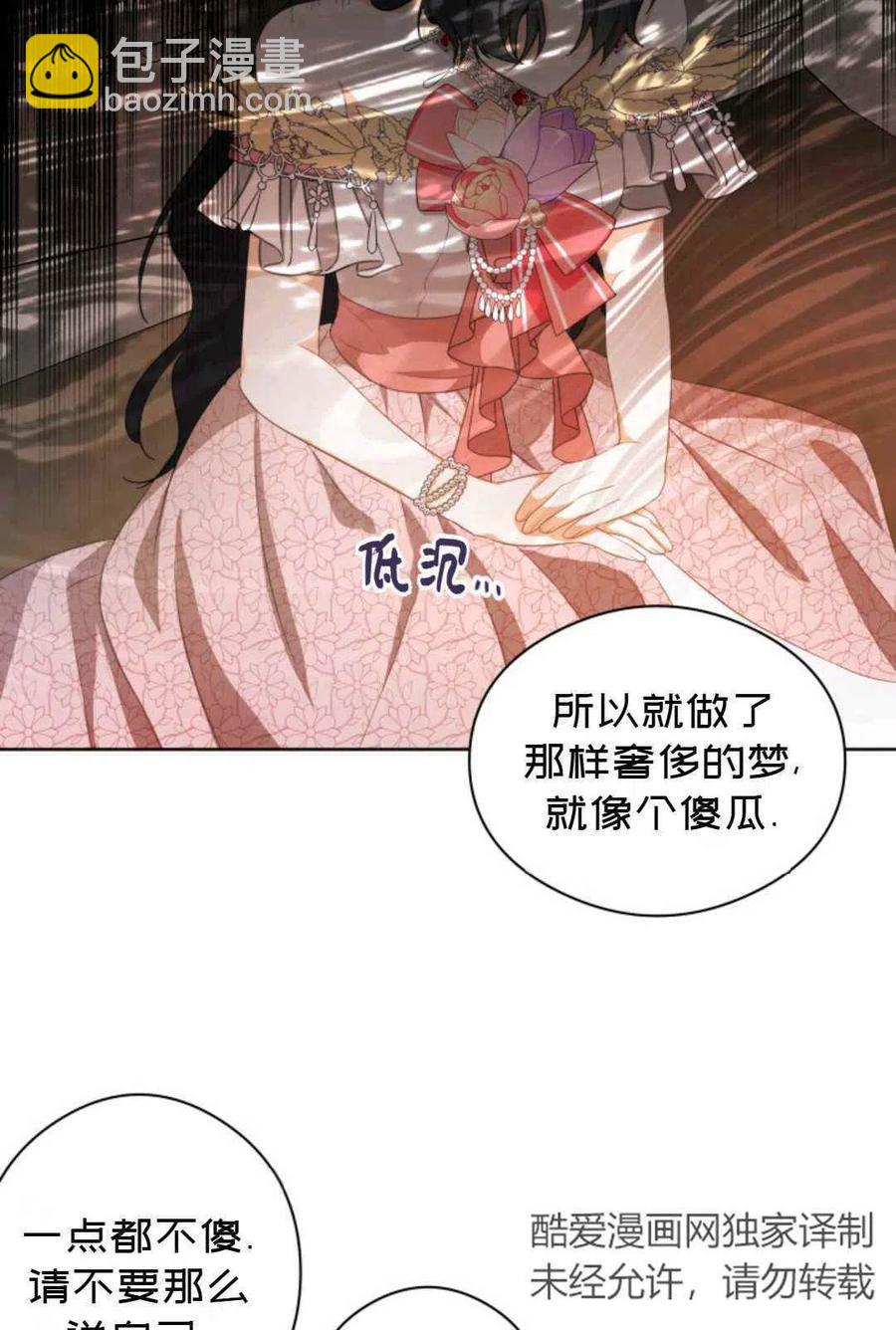 第23话38