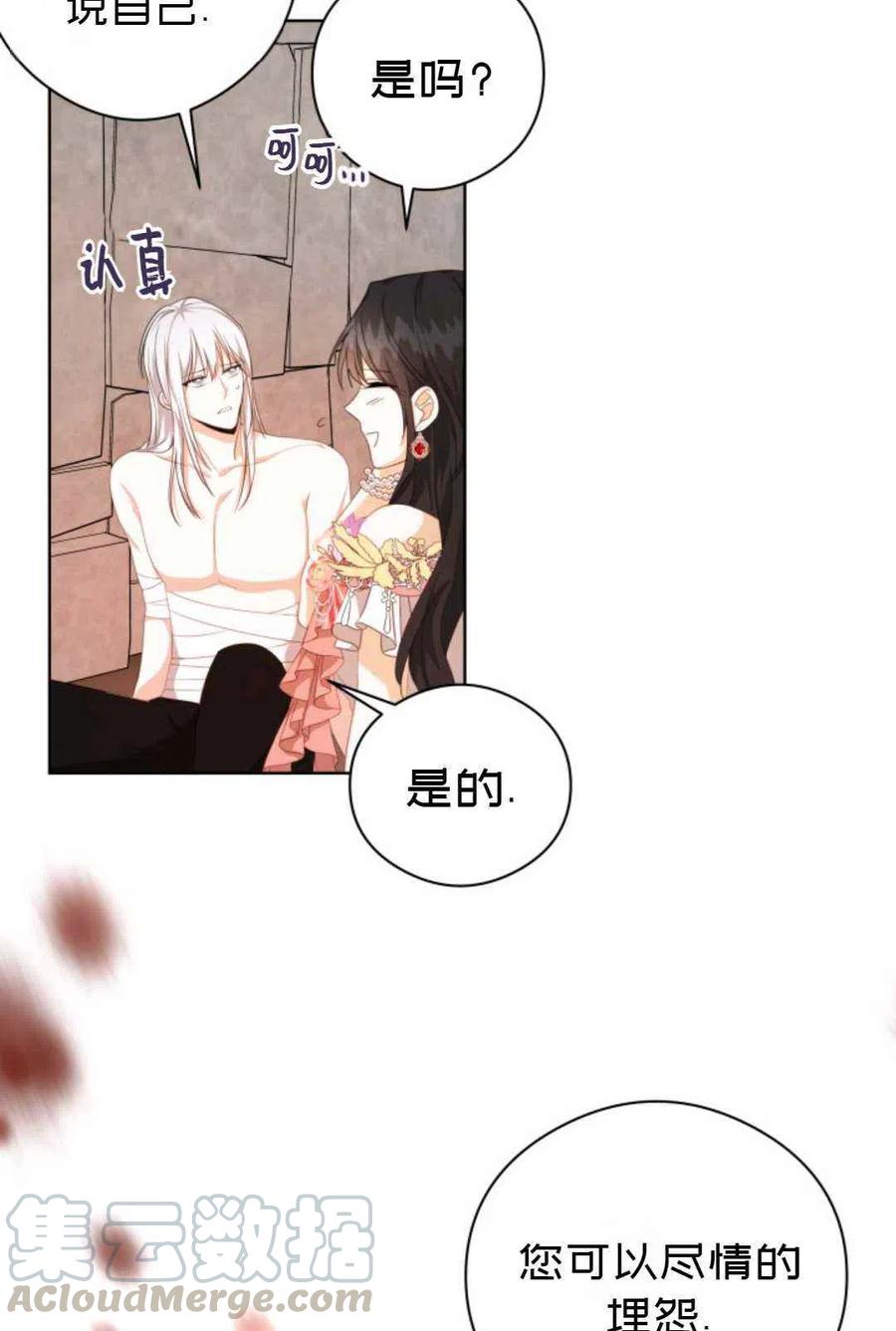 第23话39