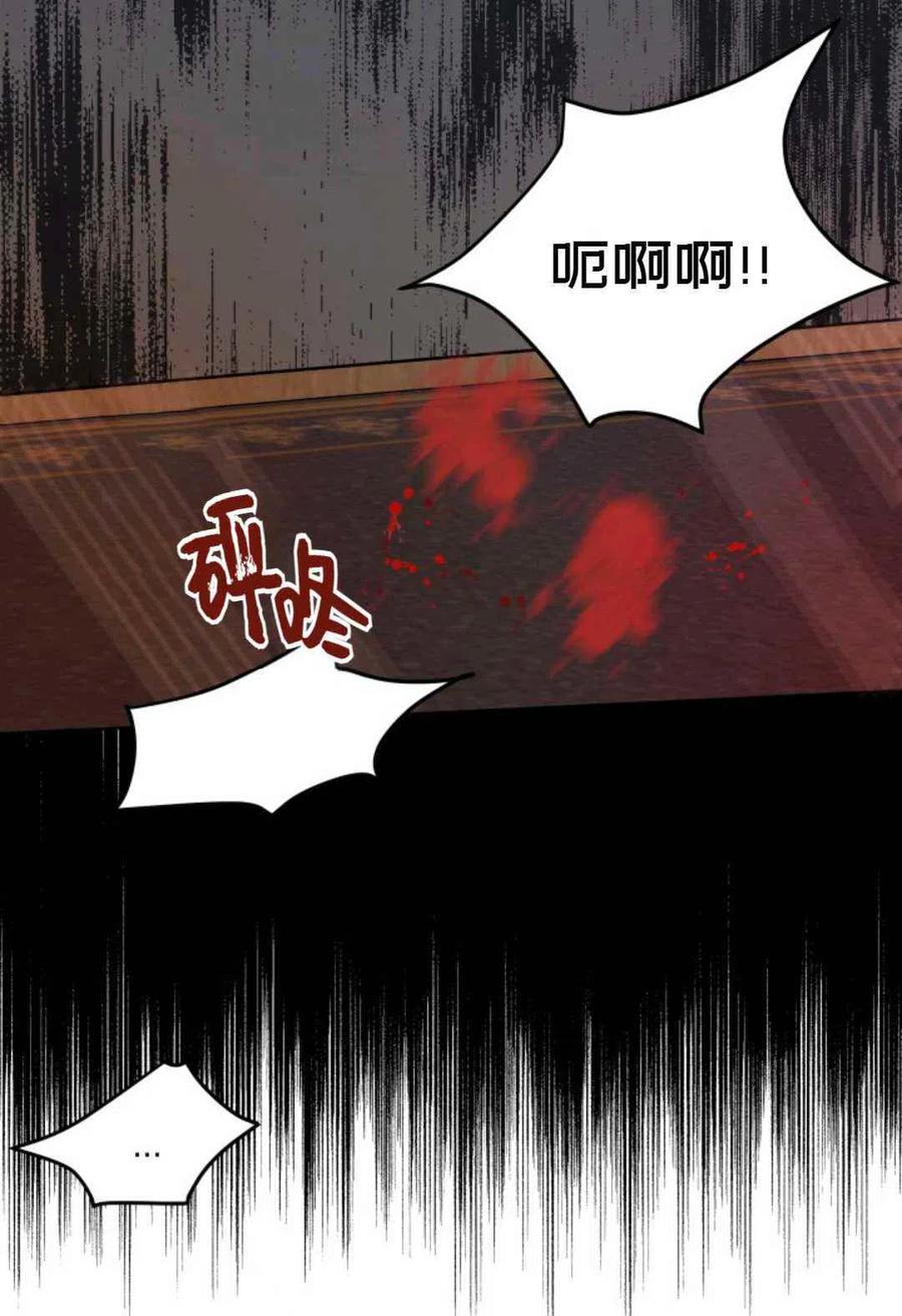 第23话4