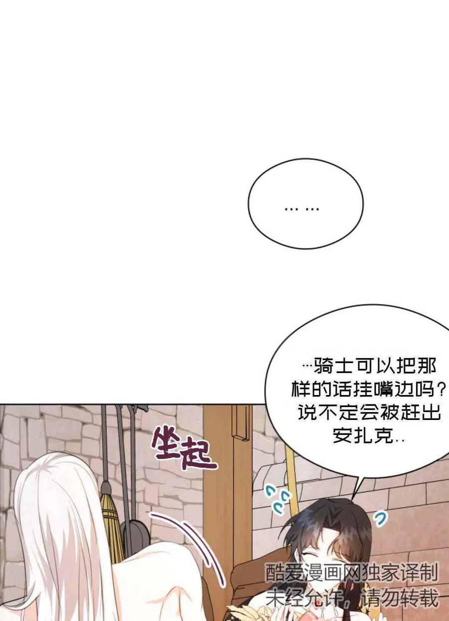 第23话41