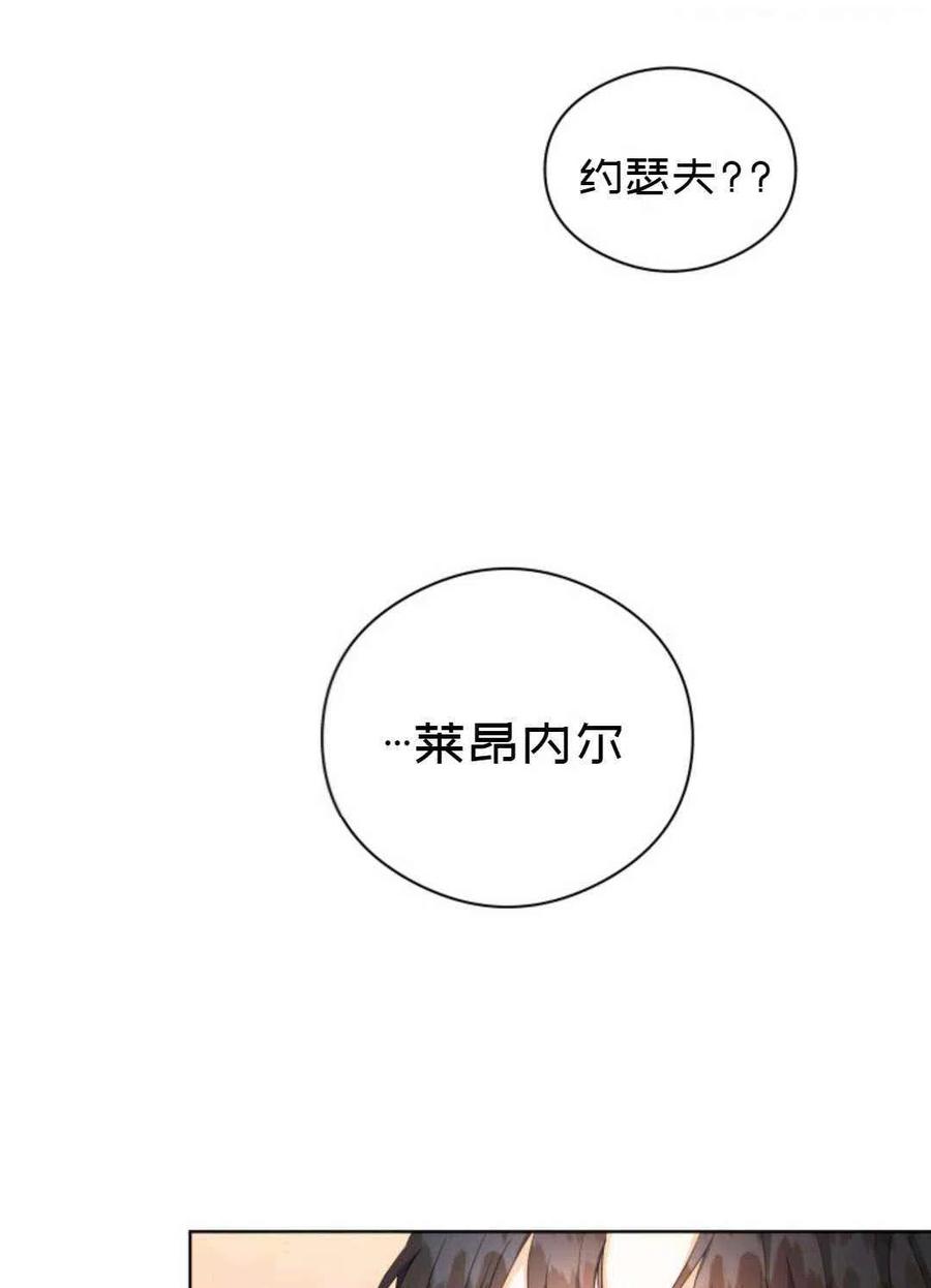 第23话46