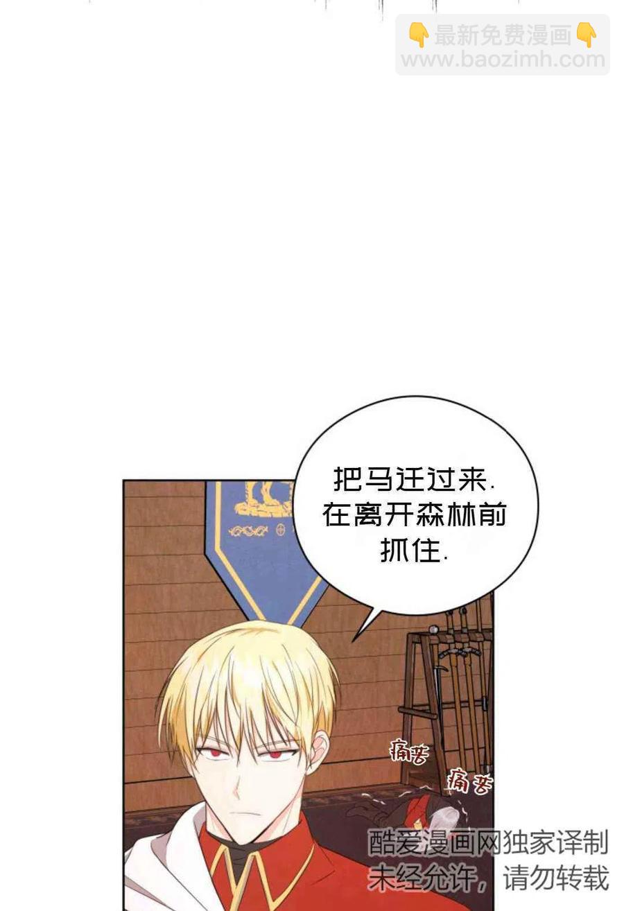 第23话5