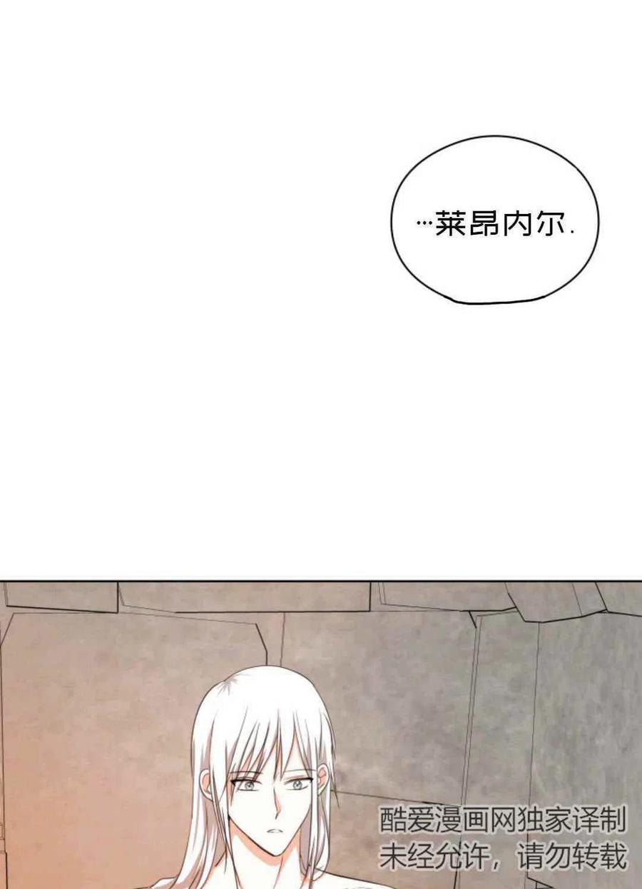 第23话54