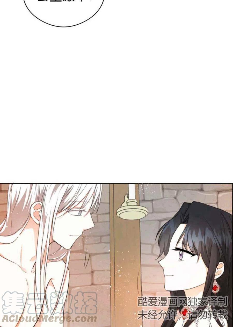 第23话58