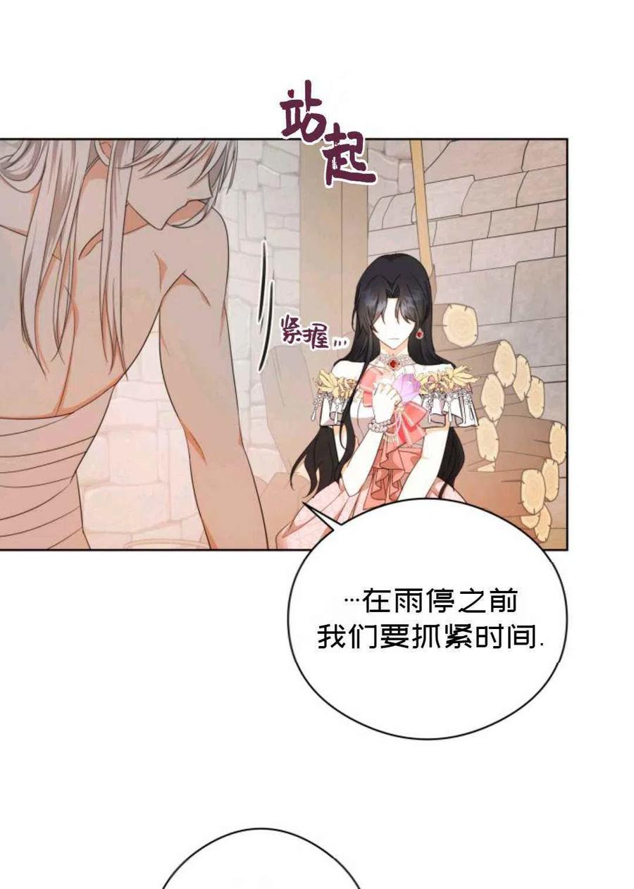 第23话60
