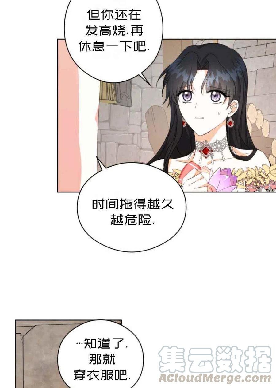 第23话61