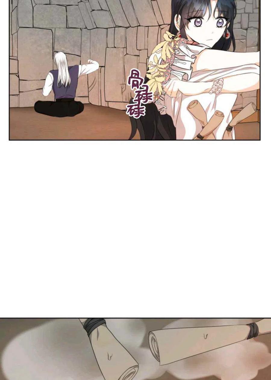 第23话63