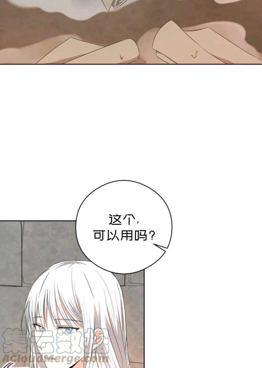 第23话64