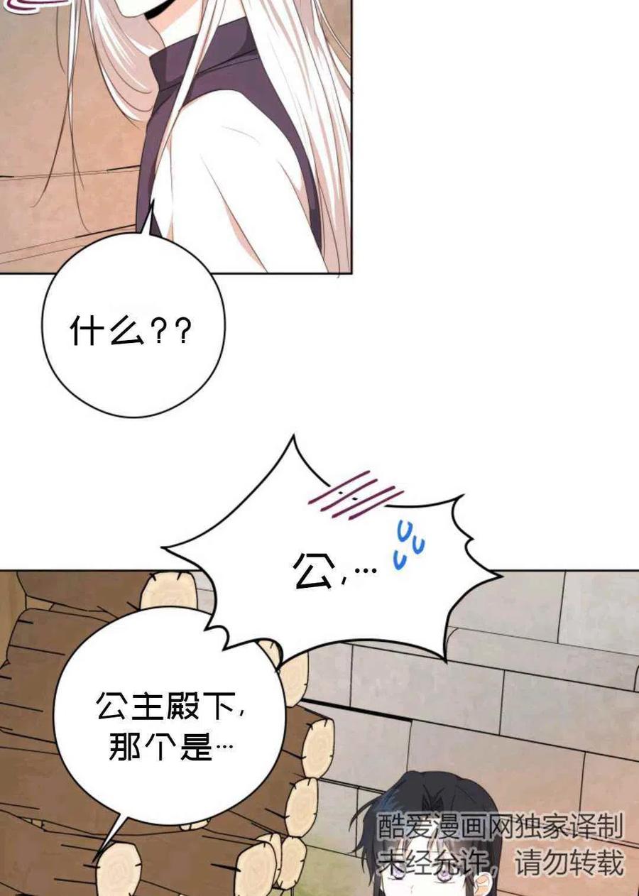 第23话65