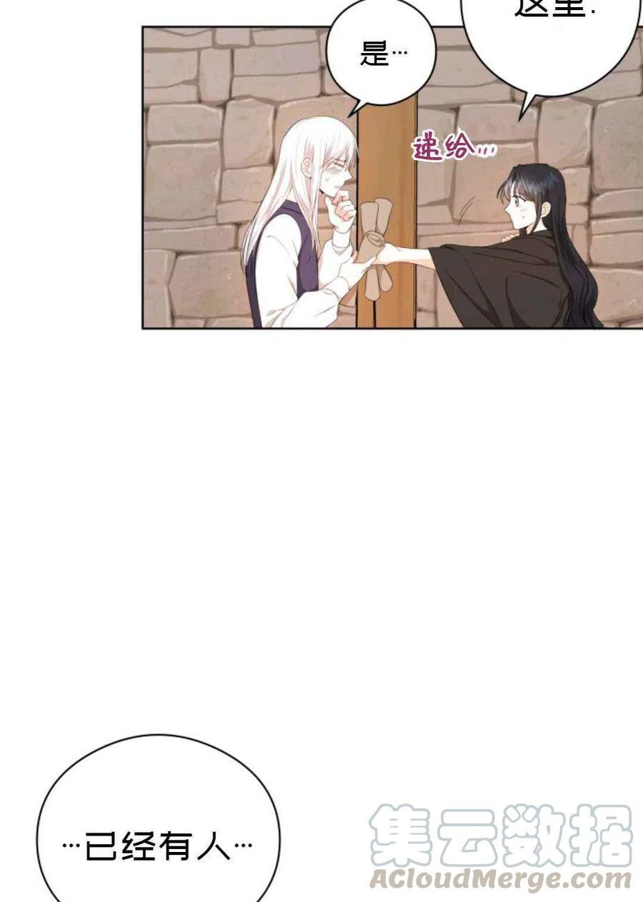 第23话67