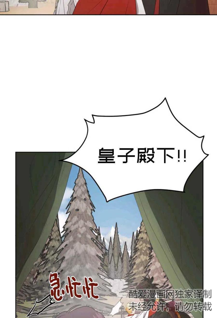 第23话7