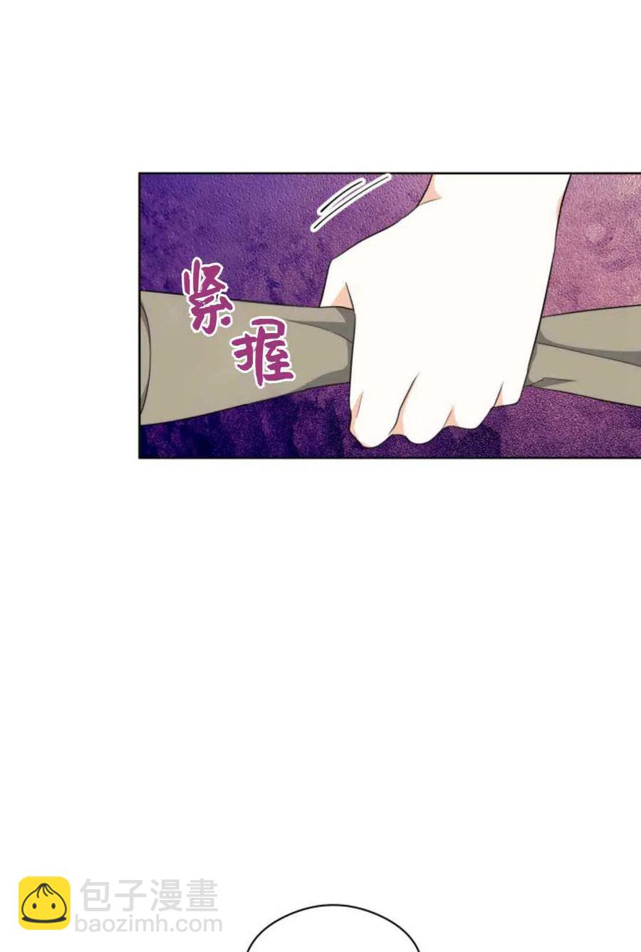第23话71