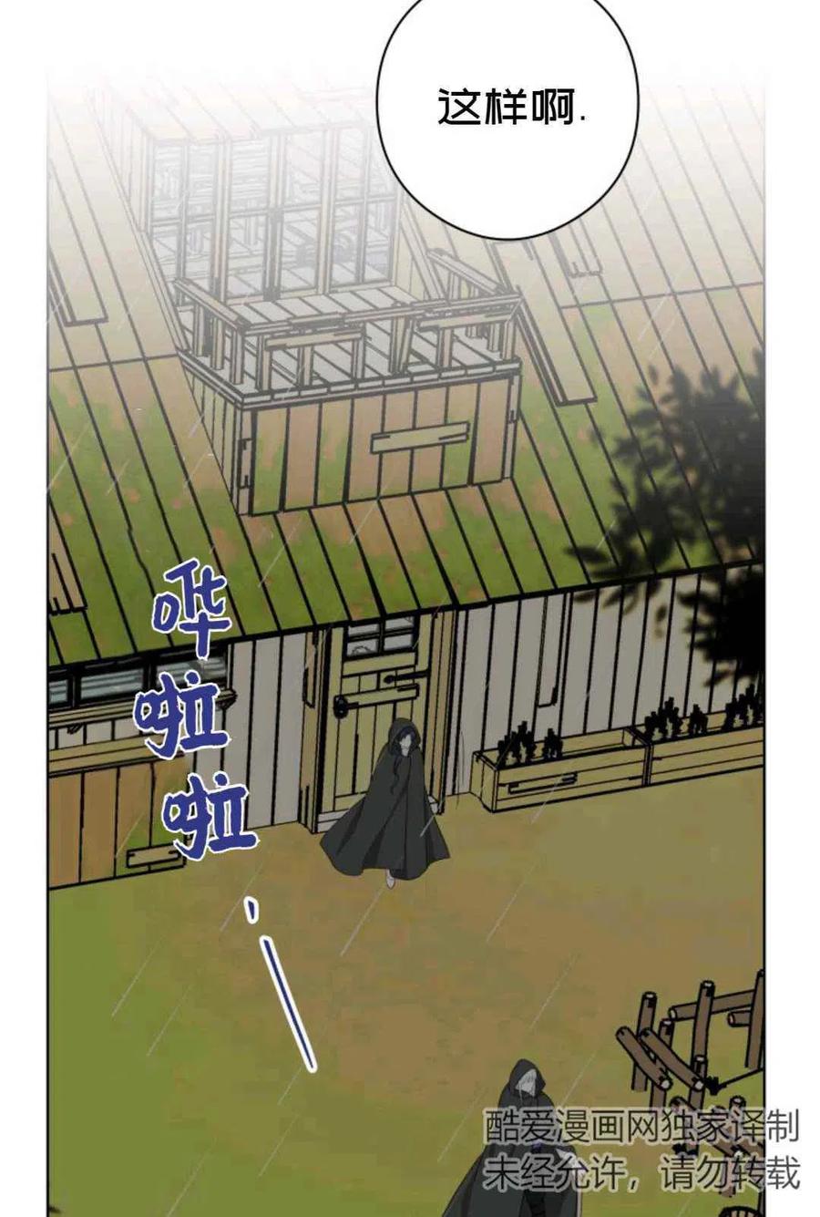 第23话74
