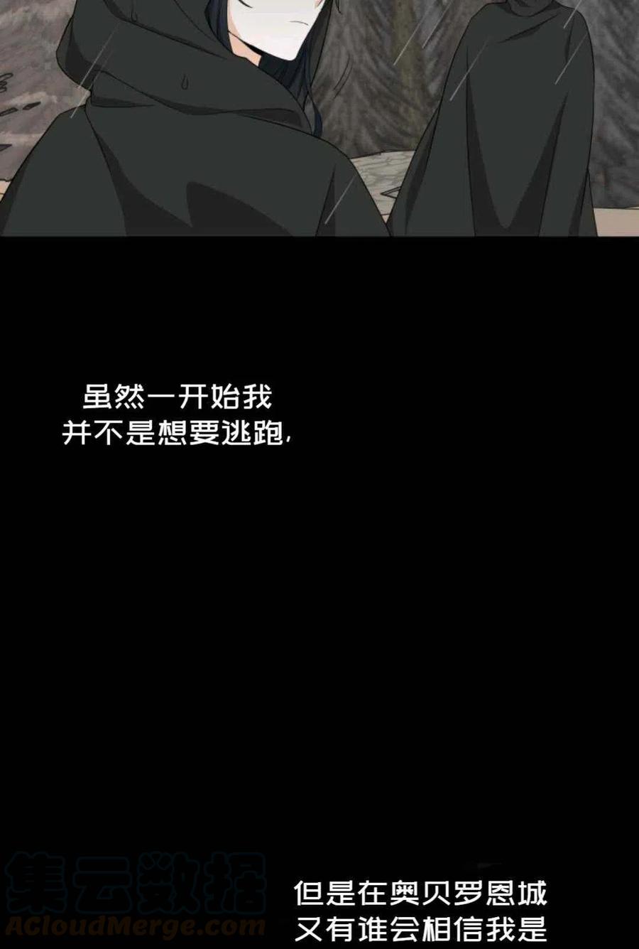 第23话76