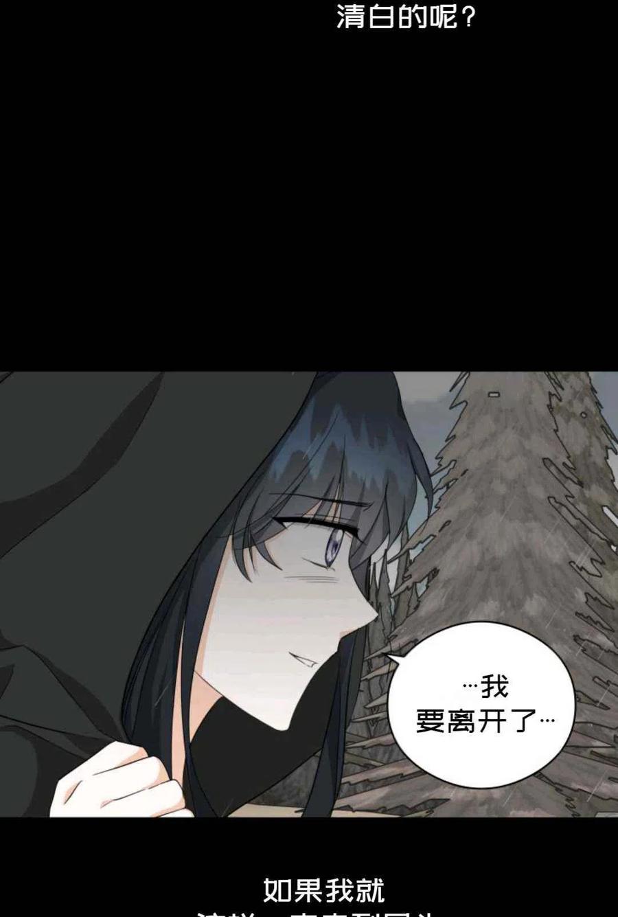 第23话77