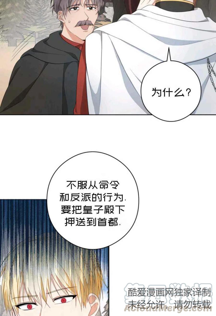 第23话9