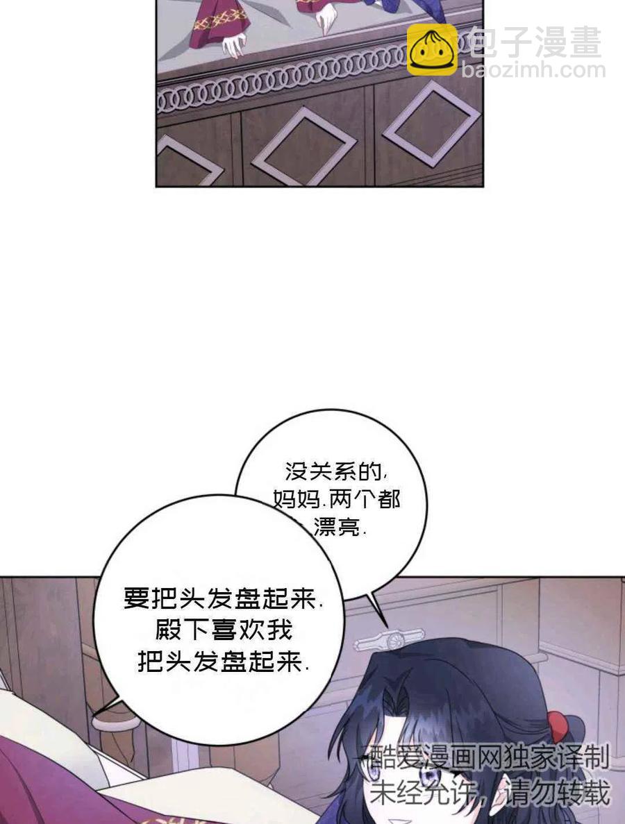 第24话10