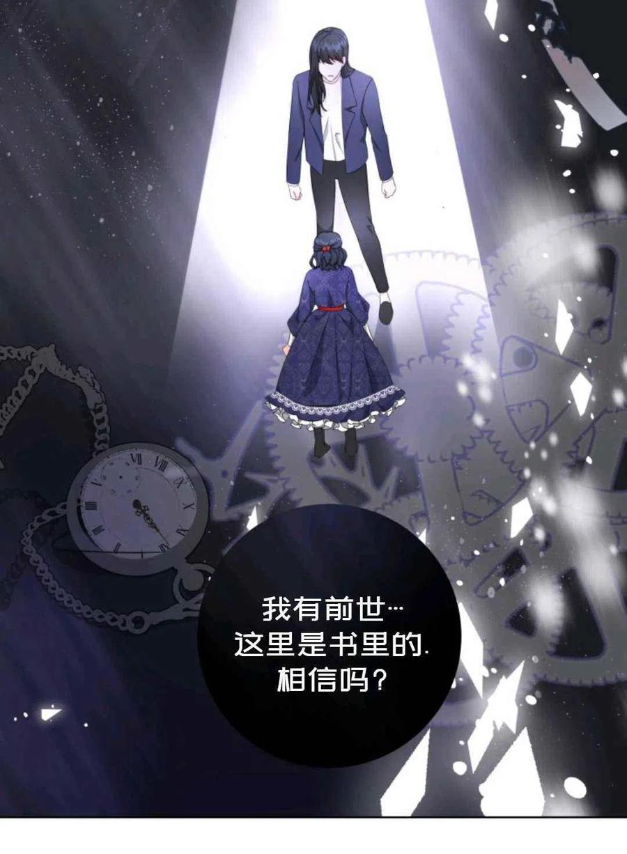 第24话17