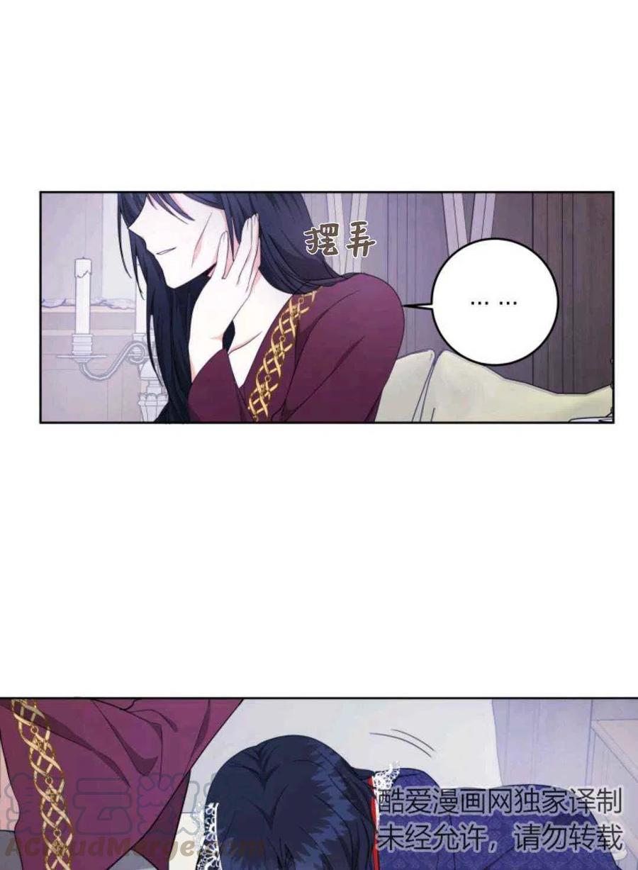 第24话18