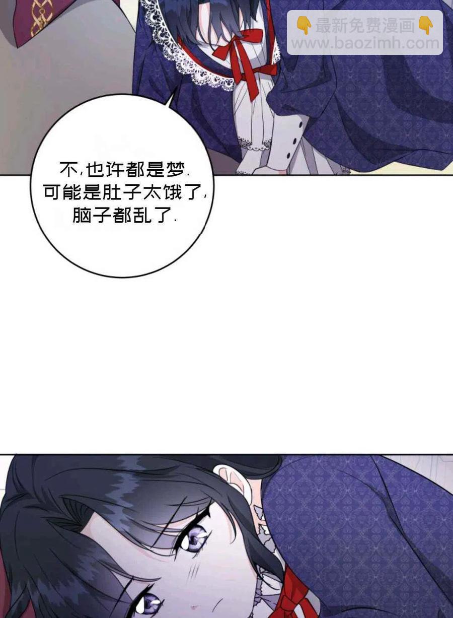 第24话19