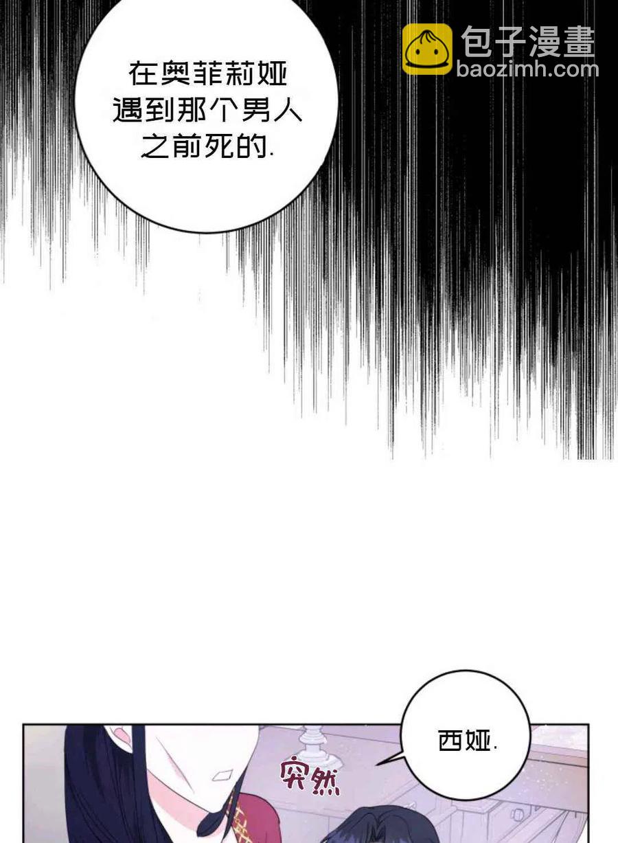 第24话22