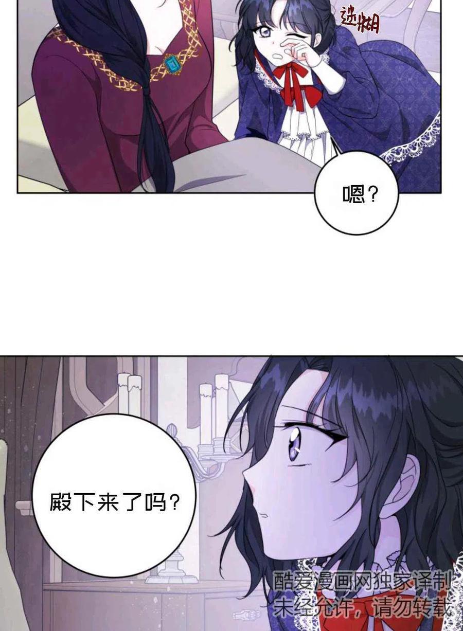 第24话23