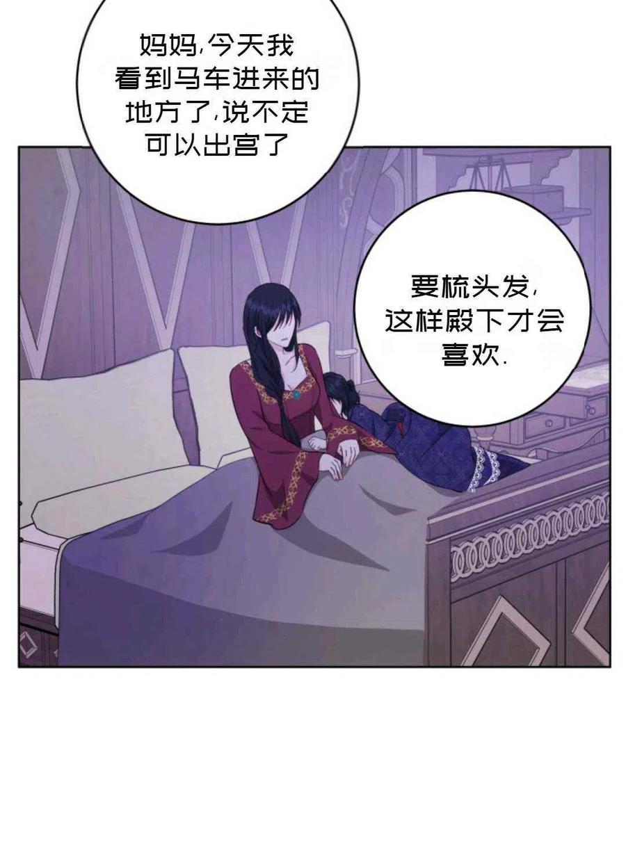 第24话26