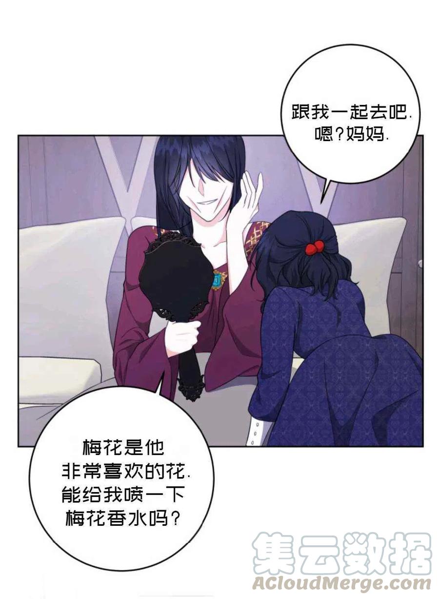 第24话27