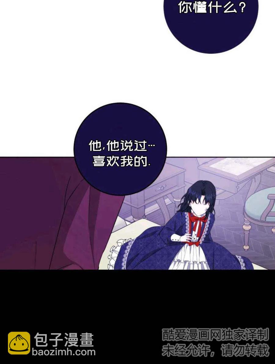 第24话32
