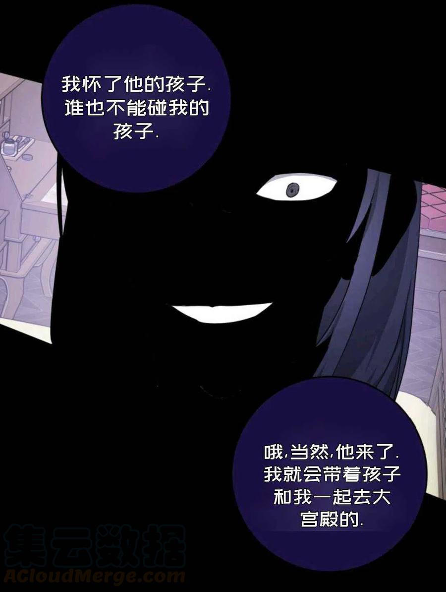 第24话33