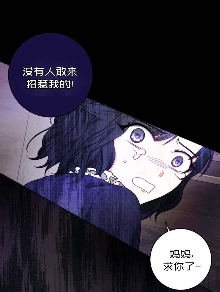 第24话34