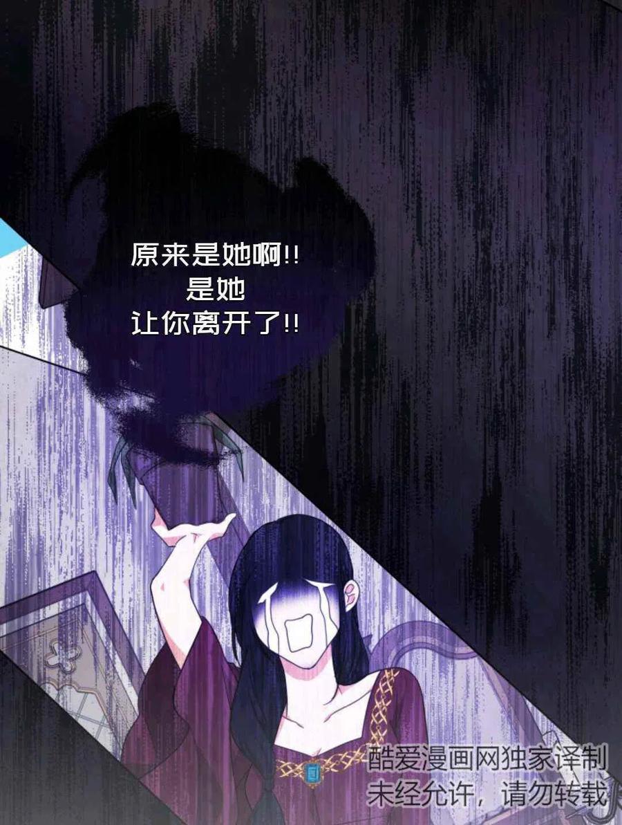 第24话35