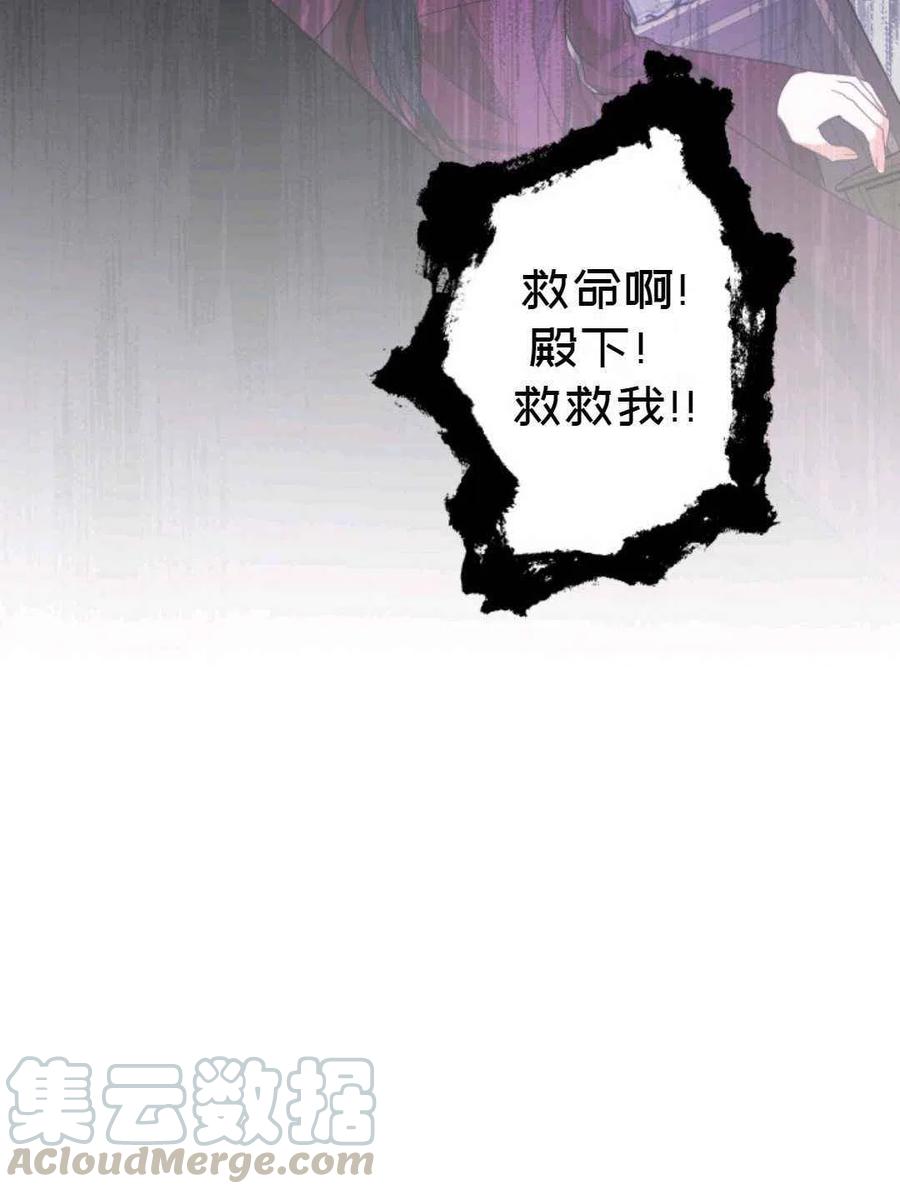 第24话36