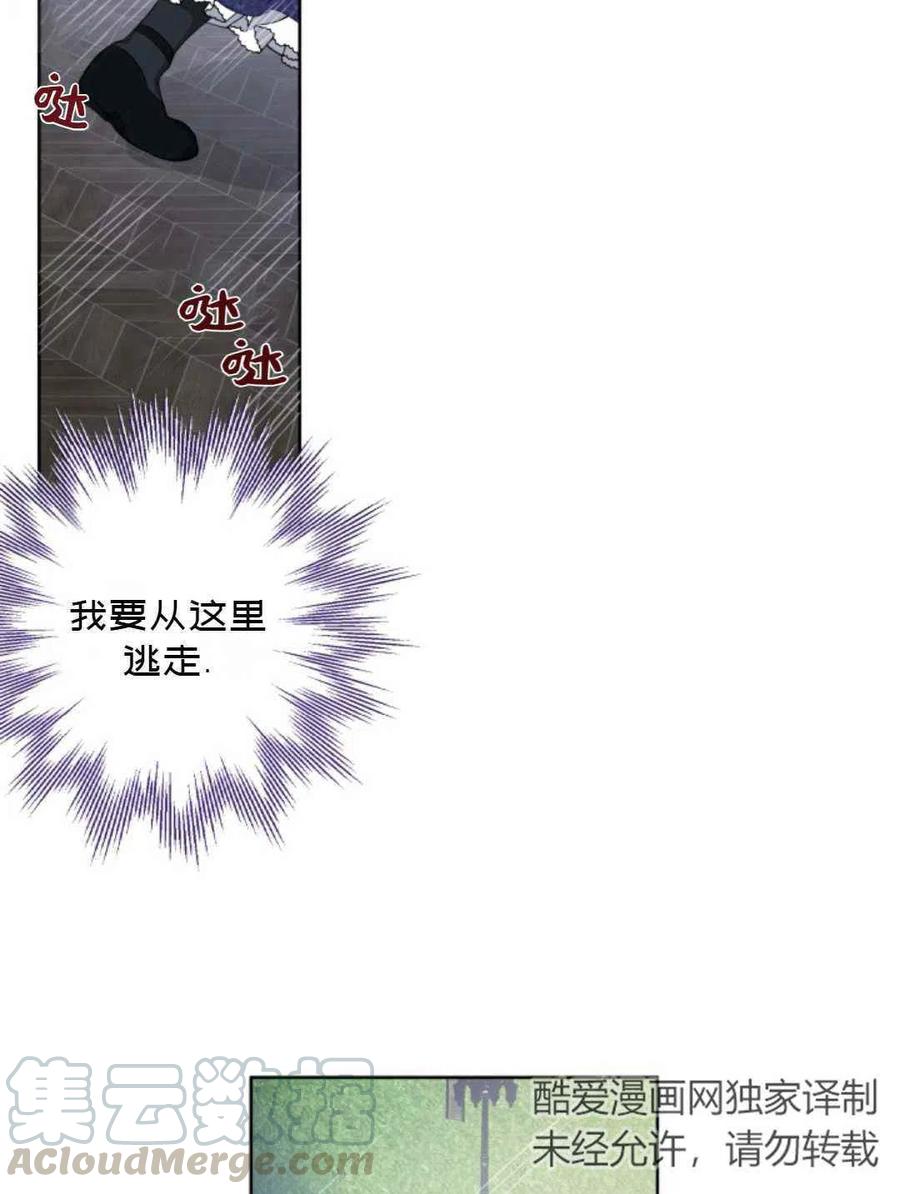 第24话39