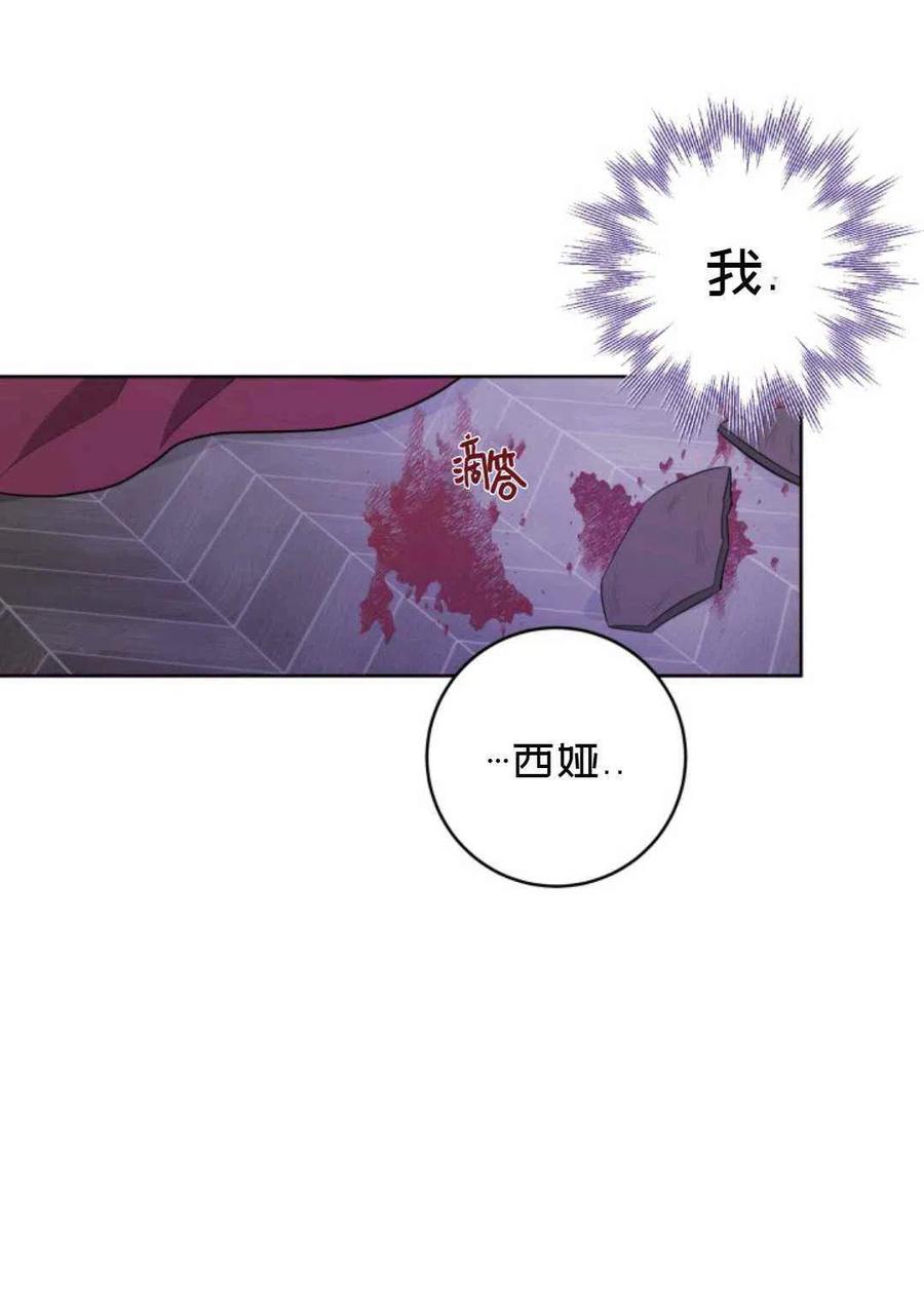 第24话44